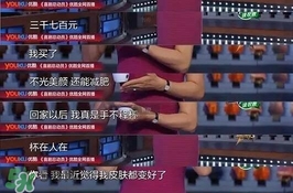 水素杯是真的假的？水素杯有用嗎？