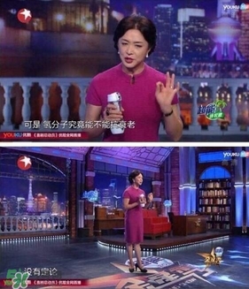 水素杯是真的假的？水素杯有用嗎？