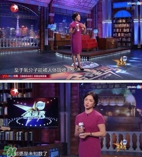 水素杯是真的假的？水素杯有用嗎？