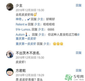 皮皮蝦為何突然火了？皮皮蝦怎么火的？