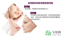 打瘦臉針不能吃什么？打瘦臉針禁忌人群