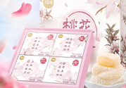 百草味桃花心糯米團(tuán)子怎么樣？好吃嗎？