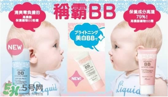 cc霜會(huì)浮粉嗎？cc霜浮粉怎么辦？