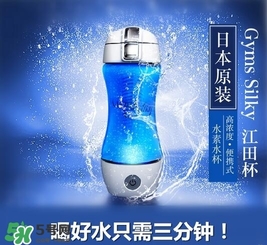 水素杯的價(jià)格是多少？水素杯日本價(jià)格多少？