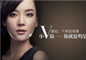 打瘦臉針不能吃什么？打瘦臉針禁忌人群