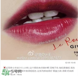 紀(jì)梵希小羊皮有小樣嗎？紀(jì)梵希小羊皮有中樣嗎？
