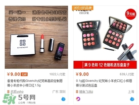 紀(jì)梵希小羊皮有小樣嗎？紀(jì)梵希小羊皮有中樣嗎？