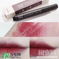 好看的棕紅色口紅有哪些？棕紅色口紅推薦