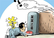 清明節(jié)掃墓用什么花？清明節(jié)上墳帶什么花？