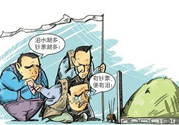 清明節(jié)能提前一天掃墓嗎？為什么清明節(jié)前一天不能上墳？