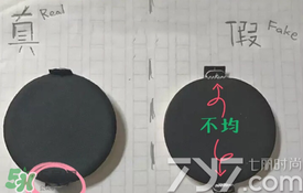 ysl圣羅蘭氣墊怎么看真假？ysl氣墊真假鑒別