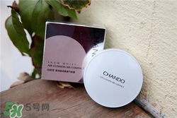 自然堂氣墊bb霜多少錢？自然堂氣墊bb霜價格