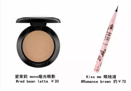 干玫瑰色妝容怎么化？干玫瑰色妝容畫(huà)法步驟