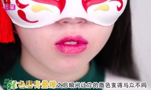 金色口紅是什么顏色？金色口紅試色