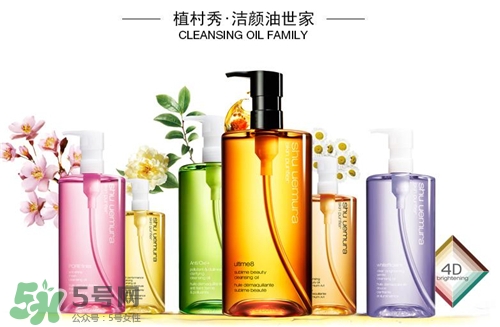 植村秀卸妝油可以卸眼唇嗎？植村秀卸妝油卸眼唇好嗎？