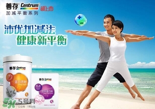 善存片是什么？善存片怎么吃？