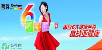 善存片多少錢？善存片孕婦可以吃嗎？
