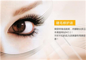 dhc睫毛增長液多少錢？dhc睫毛增長液價(jià)格