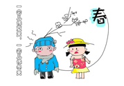 倒春寒一般是什么時(shí)候？倒春寒一般是幾月？