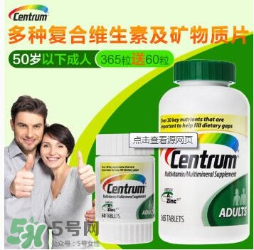 吃善存還用吃葉酸嗎？吃善存片有什么副作用？