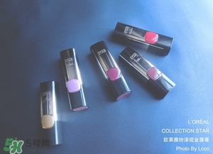 歐萊雅琉金唇膏m601多少錢？歐萊雅m601專柜價(jià)格