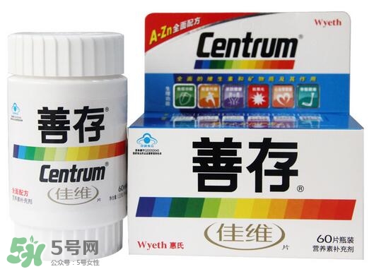 善存多維和佳維哪個好？善存多維和佳維的區(qū)別
