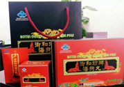 吃海狗丸有副作用嗎？海狗丸的功效與作用