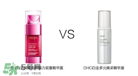 歐萊雅清潤補(bǔ)水精華怎么樣？歐萊雅清潤補(bǔ)水精華好用嗎？