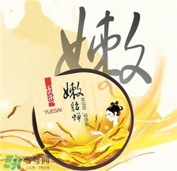 羽西膠囊面膜好用嗎？羽西膠囊面膜怎么樣？
