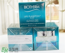 碧歐泉奇跡面膜好用嗎？碧歐泉奇跡面膜怎么樣？
