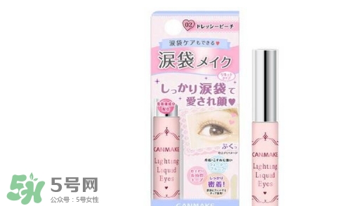 臥蠶筆哪個(gè)牌子好？臥蠶筆品牌推薦