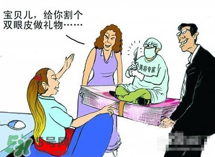 割雙眼皮多少錢？割雙眼皮最佳年齡