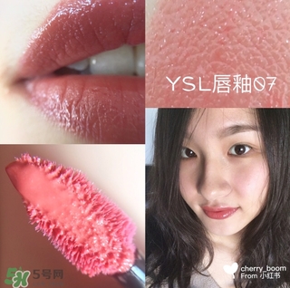 櫻桃色是什么顏色？櫻桃色口紅試色