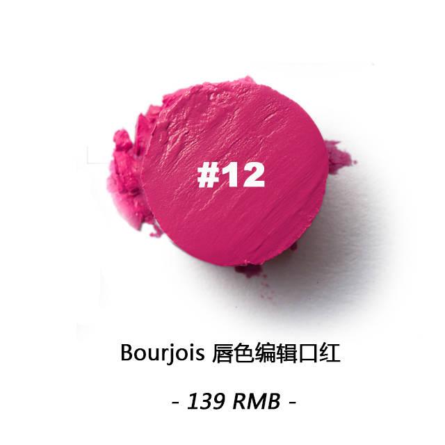 漿果色口紅什么牌子好？漿果色口紅推薦