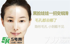 黑臉娃娃多久見效？黑臉娃娃能保持多久？