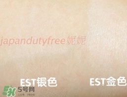 花王est散粉怎么樣？花王est散粉金色蓋子銀色蓋子區(qū)別