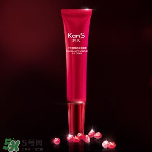 韓束紅石榴眼霜好用嗎？韓束紅石榴眼霜怎么樣？
