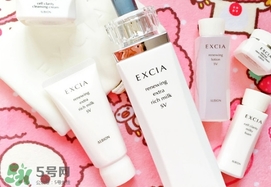 excia滲透乳多少錢一瓶？excia滲透乳專柜價格
