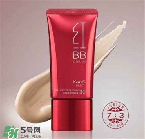 韓束紅bb多少錢？韓束紅bb價(jià)格