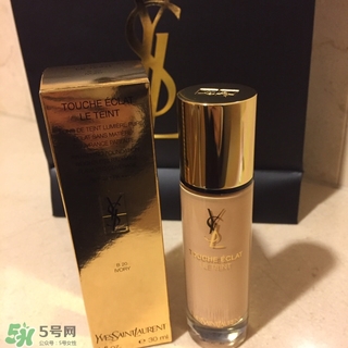 ysl粉底液多少錢？ysl粉底液專柜價(jià)