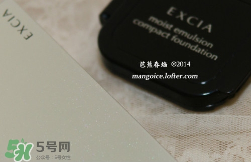 excia蜂漿粉膏粉餅怎么用？excia蜂漿粉膏粉餅使用方法