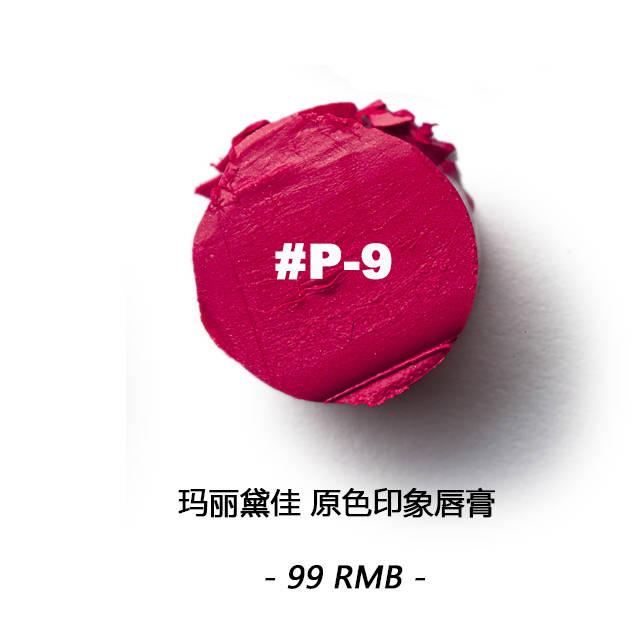 漿果色口紅什么牌子好？漿果色口紅推薦