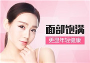 自體脂肪填充有風(fēng)險(xiǎn)嗎？自體脂肪填充有什么后遺癥？