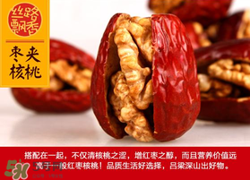 紅棗夾核桃有什么寓意？紅棗夾核桃的寓意
