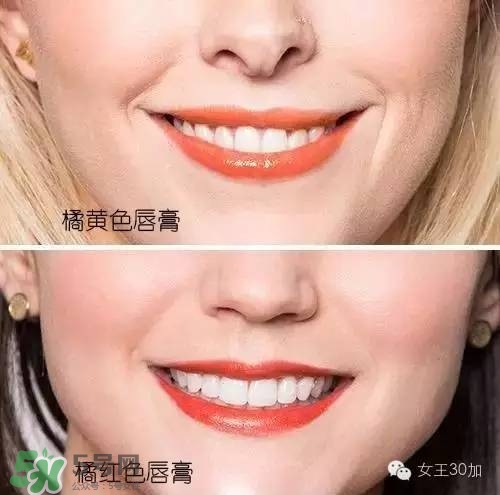 珊瑚橘色口紅適合什么膚色？珊瑚橘口紅適合黃皮嗎？