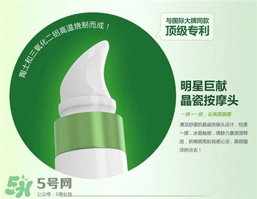 韓后熬夜眼霜好用嗎？韓后熬夜眼霜怎么樣？