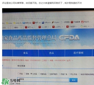 詩(shī)佩妮是什么牌子？詩(shī)佩妮是什么檔次？