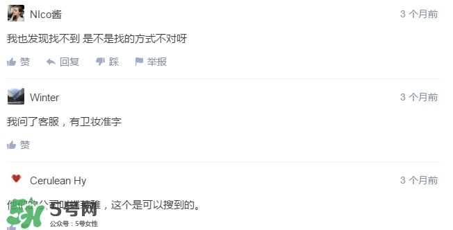 詩(shī)佩妮是什么牌子？詩(shī)佩妮是什么檔次？