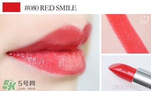 珊瑚紅口紅是什么顏色？珊瑚紅口紅試色