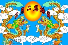 龍?zhí)ь^是什么節(jié)日？2017年龍?zhí)ь^是什么時候？